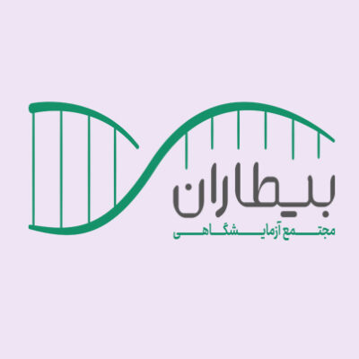 مجتمع آزمایشگاهی بیطاران